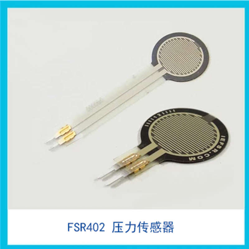FSR402薄膜压力传感器原装进口0.5"电阻式称重传感器模块 长短尾|ruв категории Цифровые аксессуары, рынок электронных компонентов, электронный элемент, другие компоненты - от Buy2taobao.com для оказания профессиональной услуги покупки агента Taobao