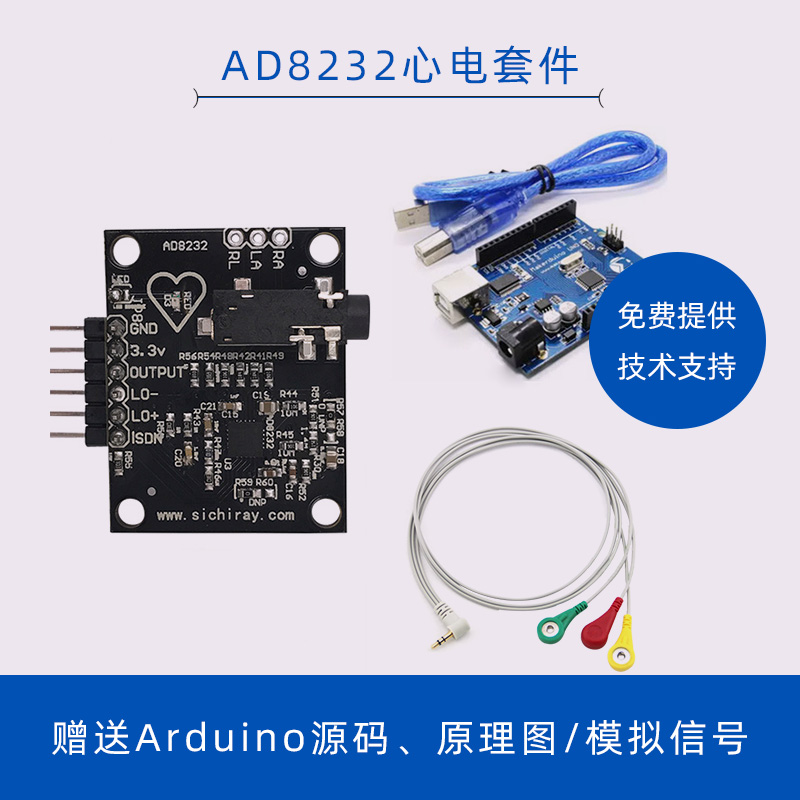 生理脈搏心髒監測AD8232模擬心電測量傳感器模塊心電圖監測單片機在類目 3C數碼配件, 電子元器件市場, 電子元件, 傳感器中 - 來自Buy2taobao.com提供專業的淘寶代購服務