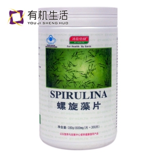  ｛买1送1｝汤臣倍健螺旋藻护肤300粒抗辐射 生产日期：.4.1