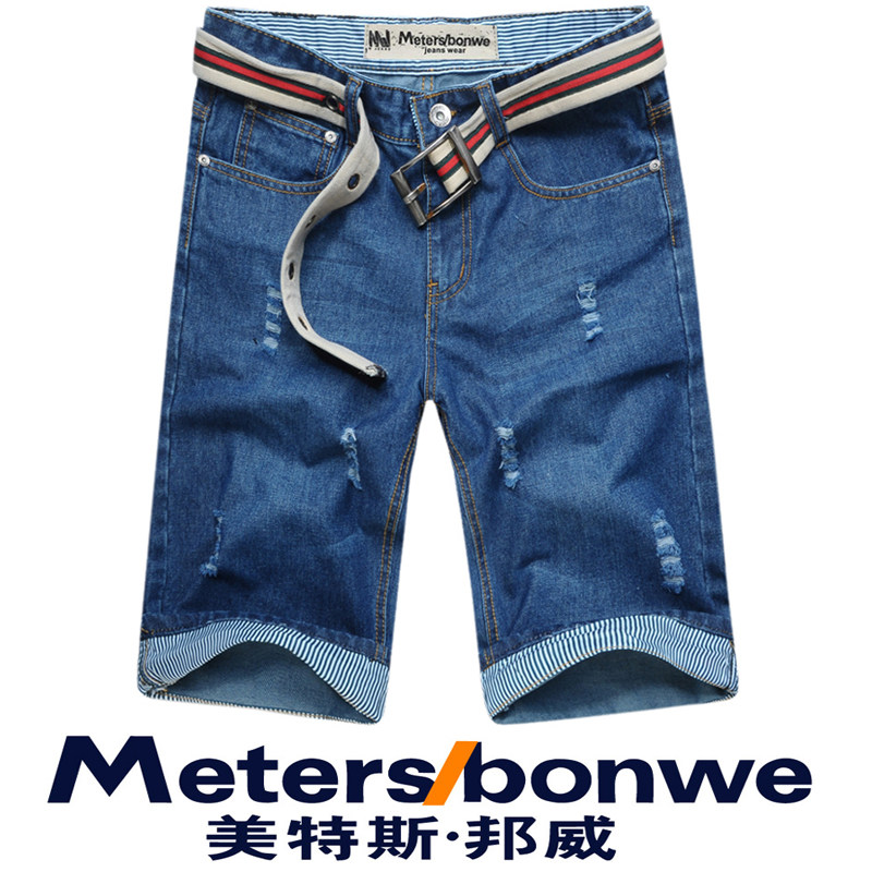 <em>男士牛仔短裤尺码</em>哪个好?<em>男士牛仔短裤尺码</em>价