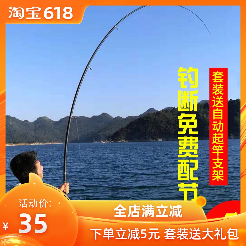 猎途海杆抛竿远投甩杆超硬玻璃钢海钓鱼竿全套渔具竿套装特价包邮在类目 户外/登山/野营/旅行用品, 垂钓装备, 钓竿中 - 来自Buy2taobao.com提供专业的淘宝代购服务