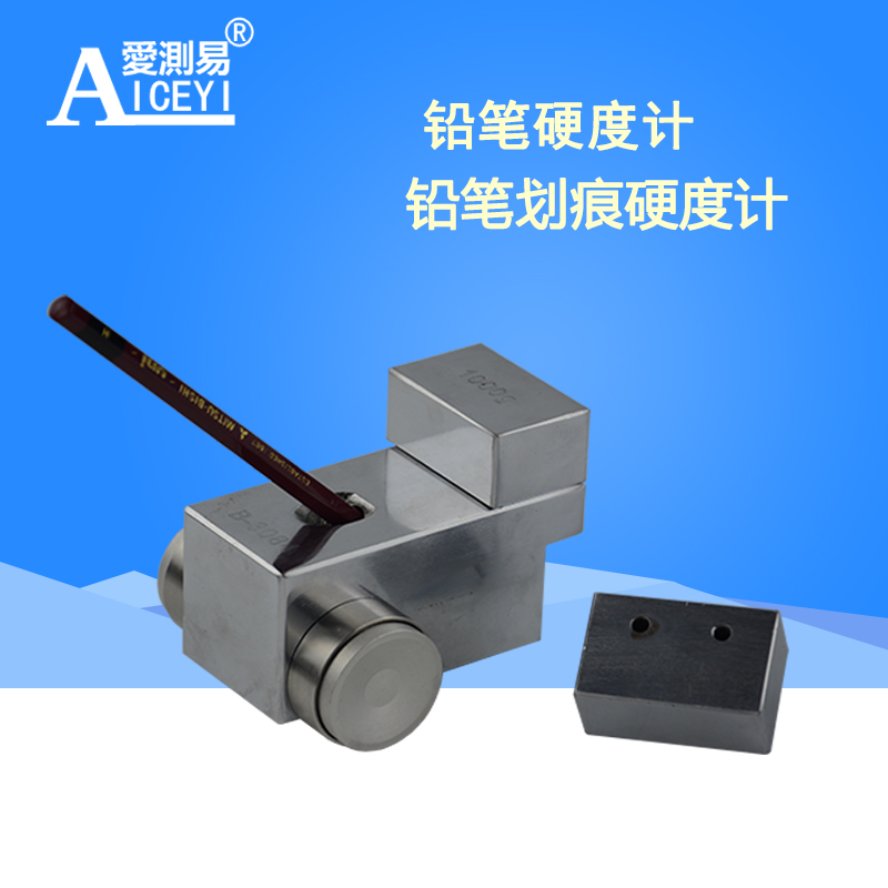 ACE-B3084 portable pencil Hardness tester coating paint Nick hardness Tester 500g750g1000gin the Hardware/Tool , Instrumentation , Other instrumentation category - from Buy2taobao.com to provide professional Taobao agent buy service
