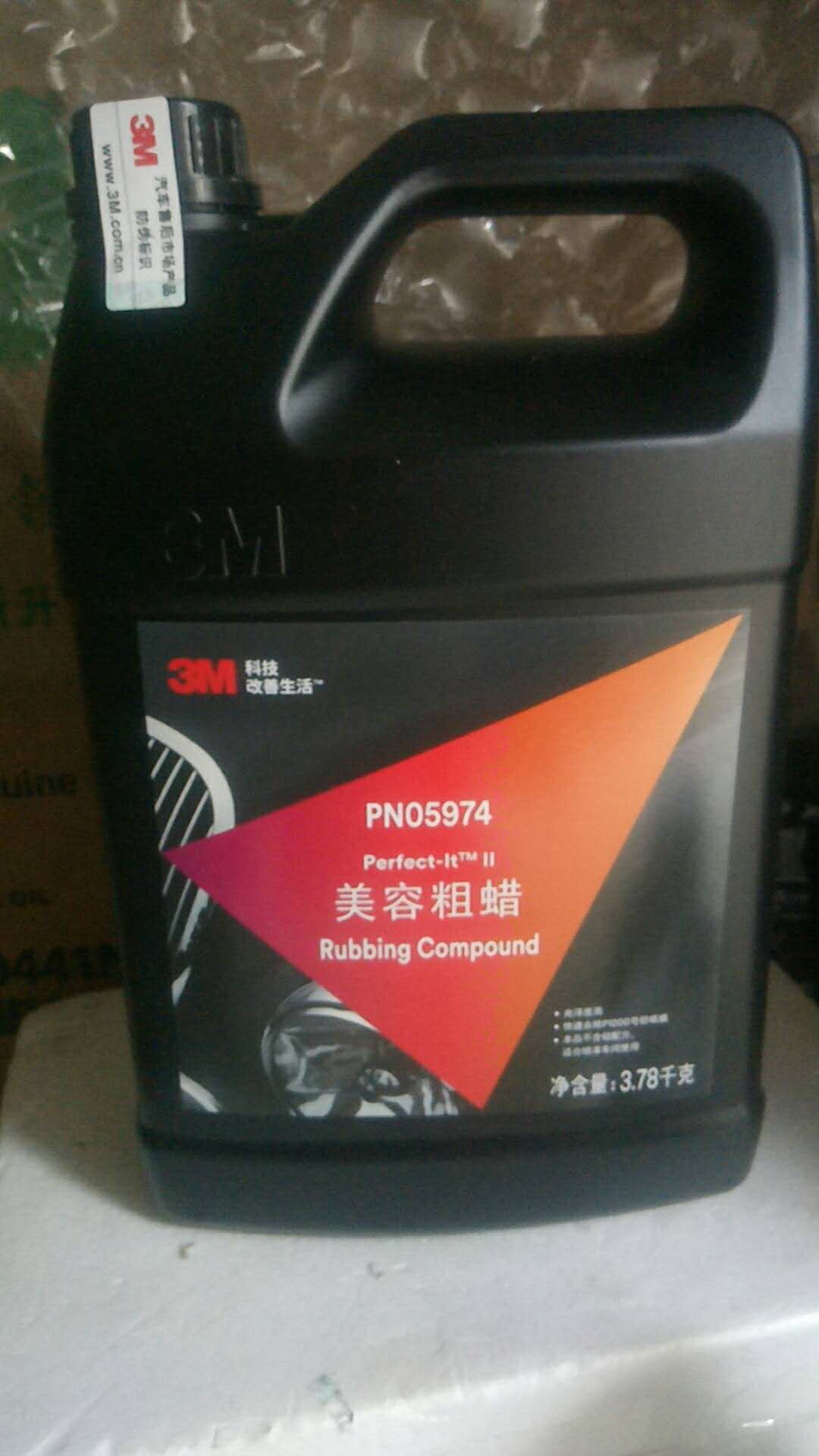 3M05974中蜡汽车抛光蜡美容粗蜡划痕修复蜡大桶装液体蜡 正品车蜡|ruв категории автомобиль/товаров/аксессуары/переоснащение, автомобильной красоты/Содержание/обслуживание, автомобильной красоты краска/фильм/воск инструмент, воск - от Buy2taobao.com для оказания профессиональной услуги покупки агента Taobao