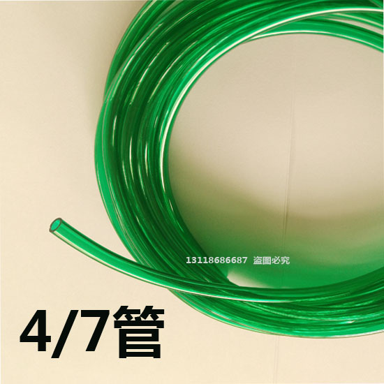 绿色浇花水管 9/12浇水管子 4/7毛管 滴灌喷雾管子全新料绿色水管在类目 鲜花速递/花卉仿真/绿植园艺, 园艺用品, 花园管/软管/包纱管中 - 来自Buy2taobao.com提供专业的淘宝代购服务