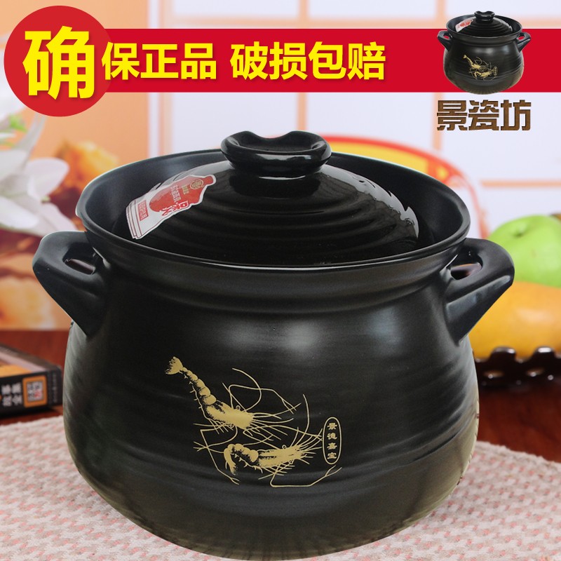 景德镇嘉宝电磁炉煤气通用陶瓷煲 陶瓷锅汤煲炖锅砂锅 热销特价