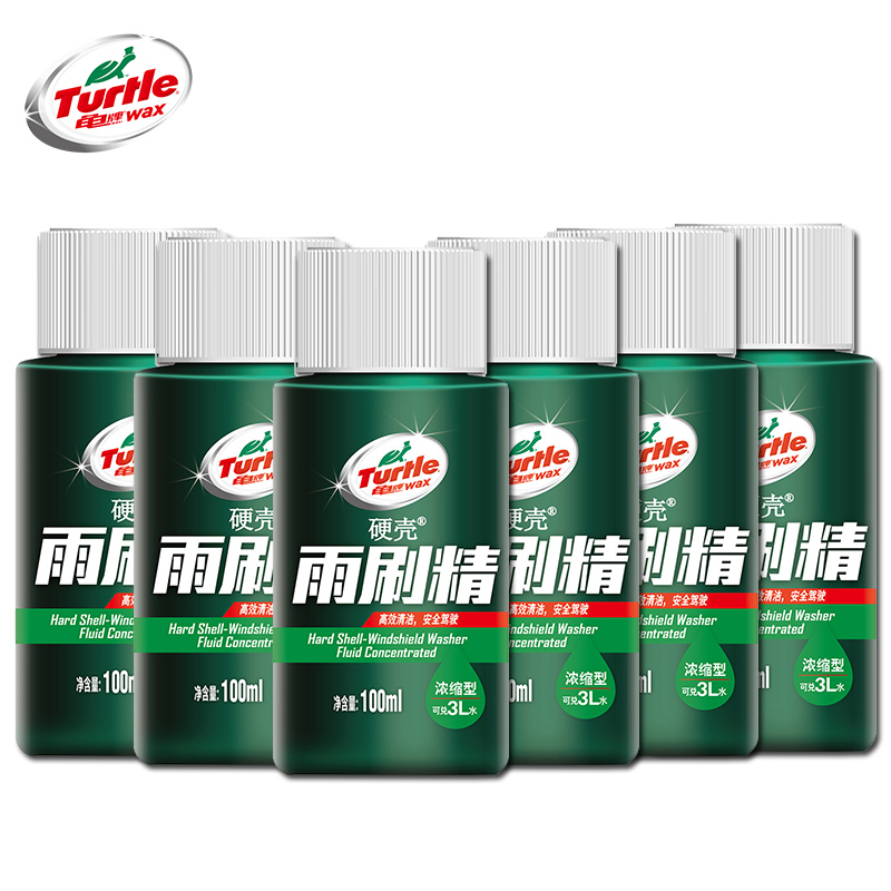 Automotive Glass Concentrate clean Strength decontamination Four seasons currency Wiper Wipers fine Carin the Car/Articles/Fitting/Refit , Auto Beauty/Maintenance/Service , Car Care Products , Glass of water category - from Buy2taobao.com to provide professional Taobao agent buy service