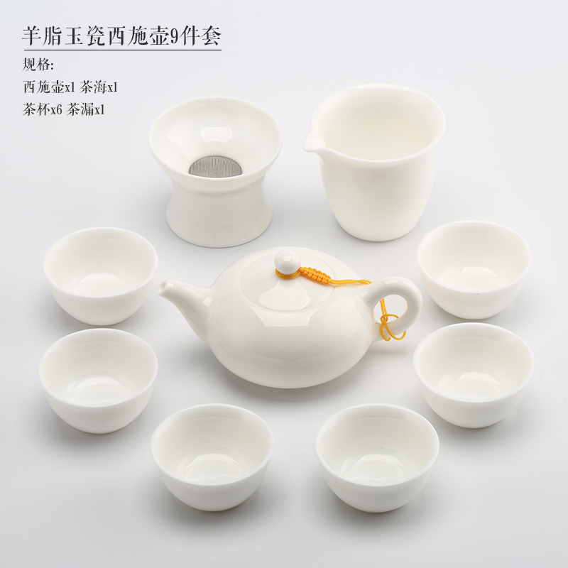 具泡茶壶茶杯整套礼盒羊脂玉瓷功夫茶具套装家用德化白瓷茶在类目 餐饮具, 茶具, 功夫茶具中 - 来自Buy2taobao.com提供专业的淘宝代购服务