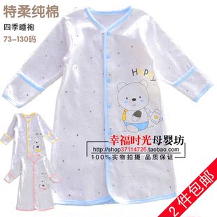  2件包邮 婴乐岛夏春秋纯棉竹纤维宝宝睡袍 婴儿童睡衣加大码童装