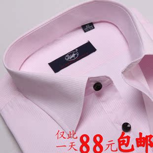  新款雅戈尔衬衫 商务正装免烫男士长袖衬衫衬衣包邮 授权正品
