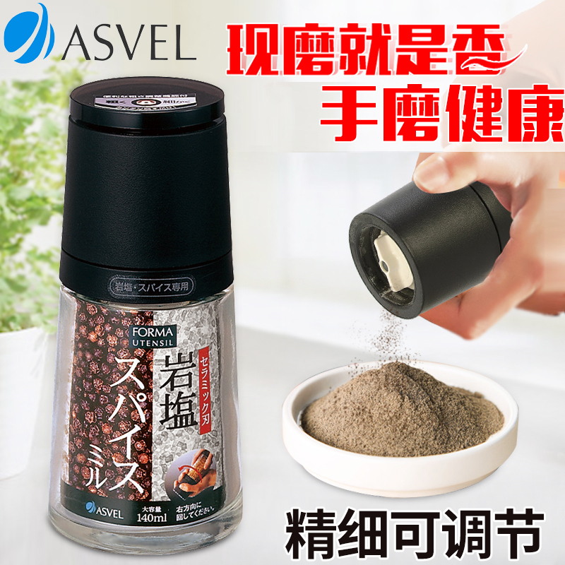 日本ASVEL手動研磨器玻璃胡椒粗鹽研磨器 花椒調味瓶椒鹽研磨瓶在類目 廚房/烹飪用具, 廚用小工具/廚房儲物, 儲物瓶罐/廚房儲物器皿, 調味瓶罐中 - 來自Buy2taobao.com提供專業的淘寶代購服務