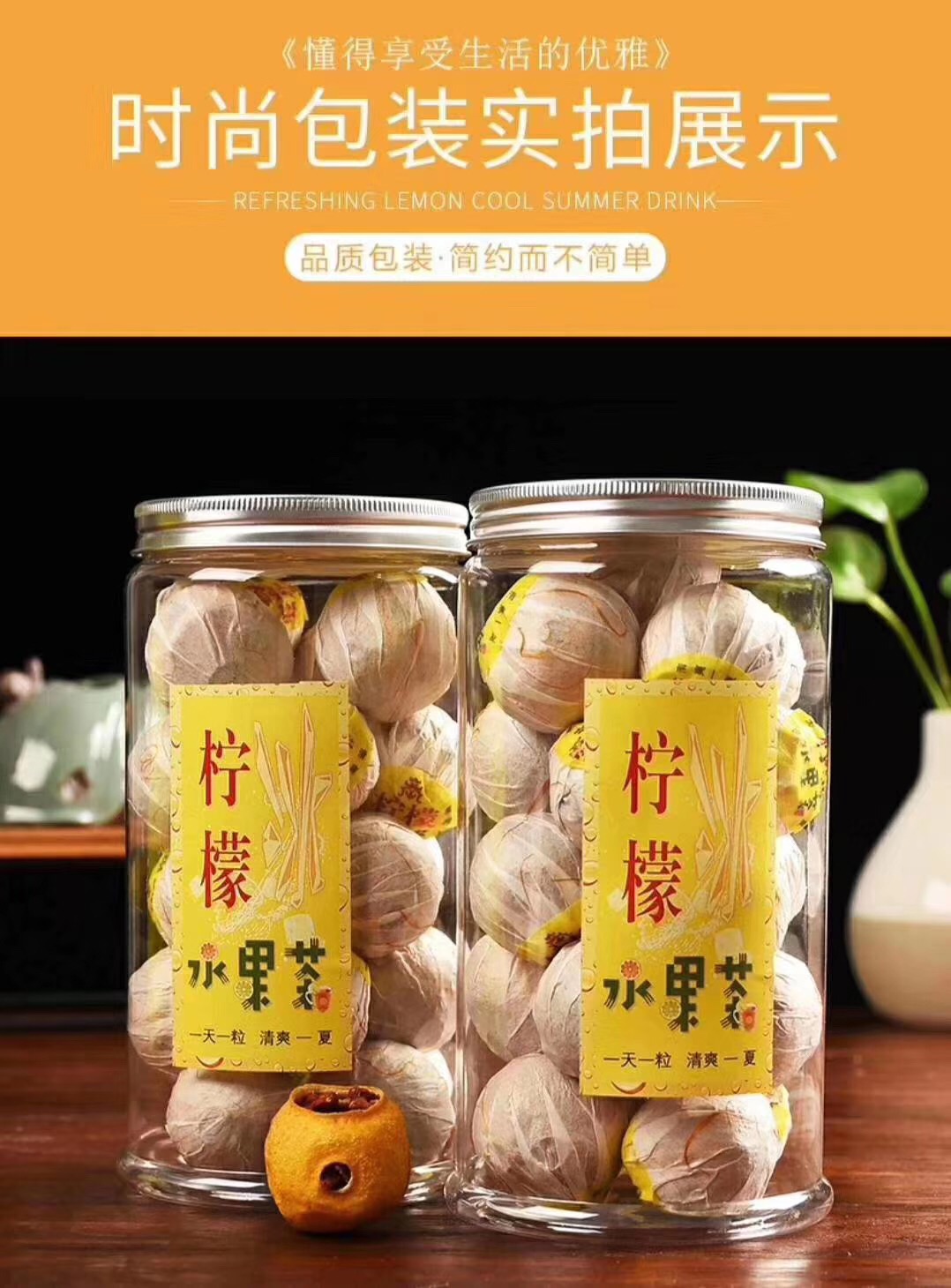 Jianxi tea factory New formula Lemonade nectar Papaya,Kiwi,Baitao,Hawthorn Simplified Packaging 500gin the Tea , Replacement/Flowers/Fruit/Tea reprocessing , Floral and fruit tea category - from Buy2taobao.com to provide professional Taobao agent buy service