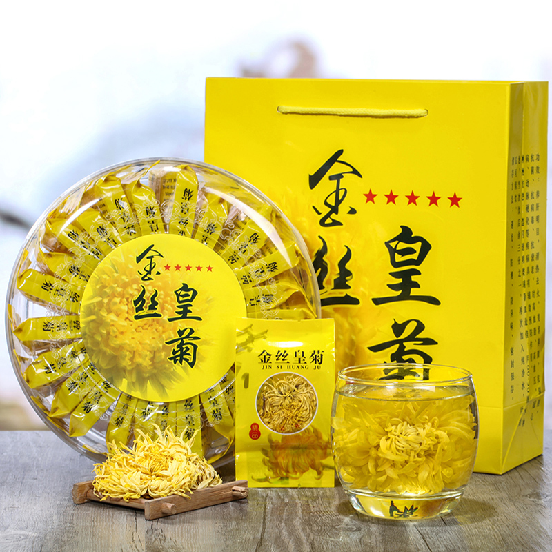 建溪茶業金絲皇菊黃菊壹朵壹 皇菊花婺源花茶大菊花茶朵貢菊茶葉在類目 茶, 代用/花草/水果/再加工茶, 代用/花草茶中 - 來自Buy2taobao.com提供專業的淘寶代購服務