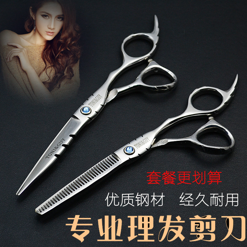 正品托尼盖剪刀 专业理发美发剪刀平剪 牙剪 理发套装 12件套|msdalam kategori rumah harian, Tools Home Hardware, gunting/gunting rambut/gunting taman, rambut Gunting - dari Buy2taobao.com untuk memberikan perkhidmatan ejen Taobao profesional membeli