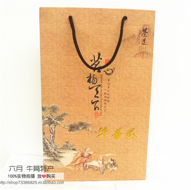 精美牛蒡茶包装礼品盒 4桶装茶包装盒 外包装过节送人礼盒批发在类目 办公设备/耗材/相关服务, 包装设备/标牌及耗材, 礼品盒中 - 来自Buy2taobao.com提供专业的淘宝代购服务
