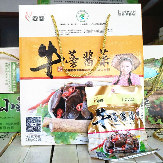 packing Burdock Side dish Burdock sauce Pickle Burdock health preservation Side dish Shandong Lanling Burdock Picklesin the Aquatic meat/Fresh fruits and vegetables/Cooked , Pickled vegetables/Pickle/Pickles/Dehydrated vegetables , Pickles category - from Buy2taobao.com to provide professional Taobao agent buy service