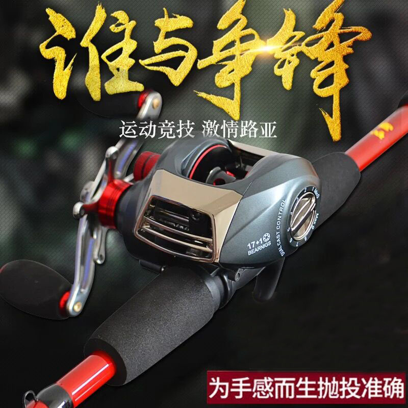 刀鋒二代1.68/2.1米路亞竿套裝直柄槍柄水滴輪紡車輪短節插節遠投在類目 戶外/登山/野營/旅行用品, 垂釣裝備, 釣竿中 - 來自Buy2taobao.com提供專業的淘寶代購服務