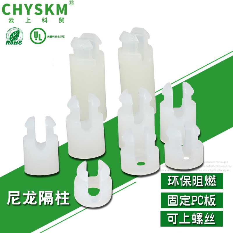 Nylon spacer column SS Plastic Spacers Flat bottom Spacer PC Fixed column brace Circuit boards Booster Studsin the Hardware/Tool , Fastener , Stud category - from Buy2taobao.com to provide professional Taobao agent buy service