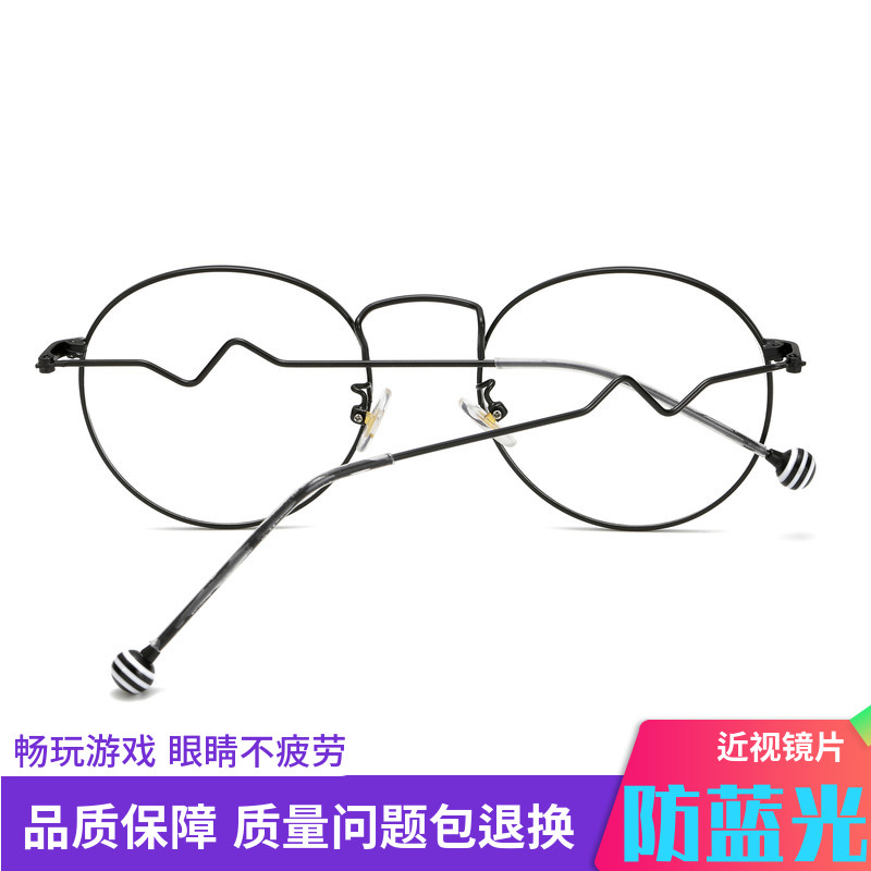 电脑防辐射蓝光养目近视网红眼镜女潮流平光架度数大圆全金属框脸在类目 ZIPPO/瑞士军刀/眼镜, 框架眼镜中 - 来自Buy2taobao.com提供专业的淘宝代购服务