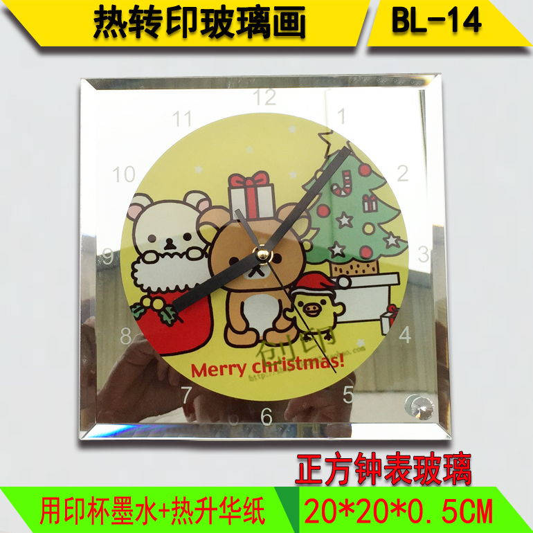 热转印玻璃定制玻璃相框DYI钟表玻璃画热转印水晶玻璃批发BL-14在类目 个性定制/设计服务/DIY, 日用/装饰定制, 水晶定制, 水晶影像定制中 - 来自Buy2taobao.com提供专业的淘宝代购服务