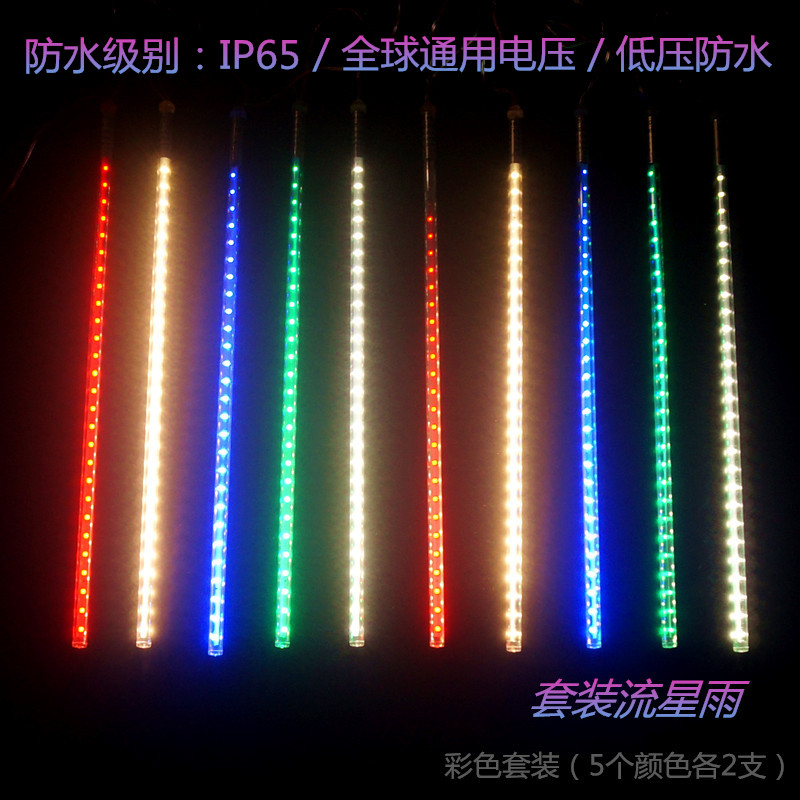 festival led Coloured lights Meteor Shower Lamp tube Lighting project Landscape lamp Christmas Two-sided outdoors waterproofin the Decoration main material , Lamps , Other Lamps & Lighting Fixtures category - from Buy2taobao.com to provide professional Taobao agent buy service