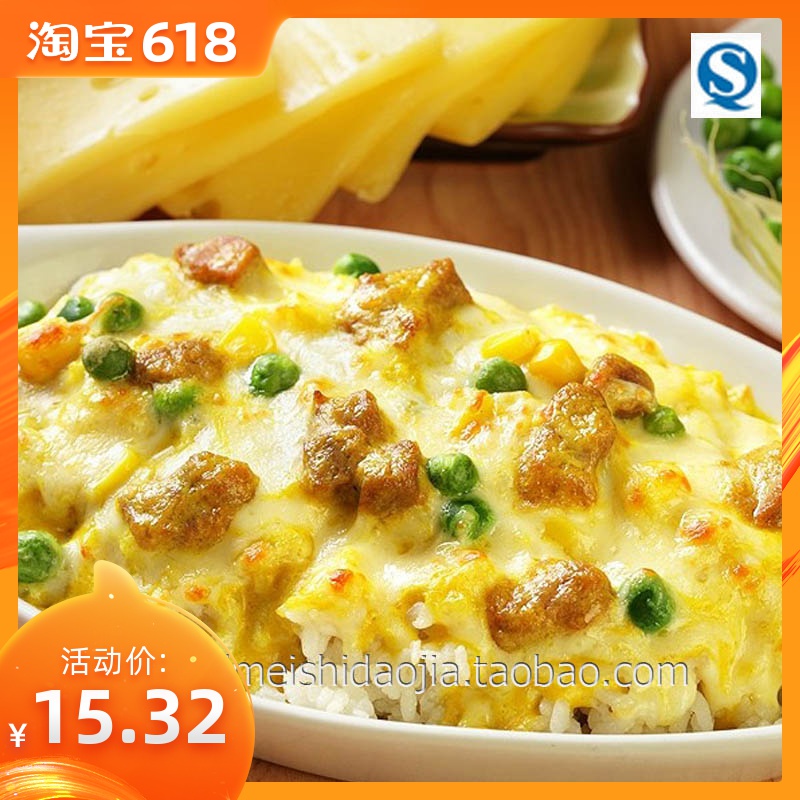 潮香村 芝士咖喱牛肉焗饭360g/盒 速食米饭微波即食 5盒起拍|ruв категории зерно риса/север и Юг сухих грузов/приправы, удобный момент, удобно риса - от Buy2taobao.com для оказания профессиональной услуги покупки агента Taobao