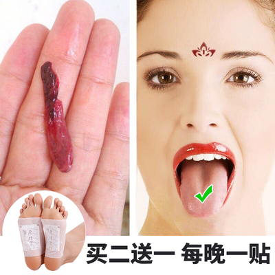 正品50贴老北京足贴艾草足贴艾叶睡眠通络生姜贴睡眠美美驱寒脚贴