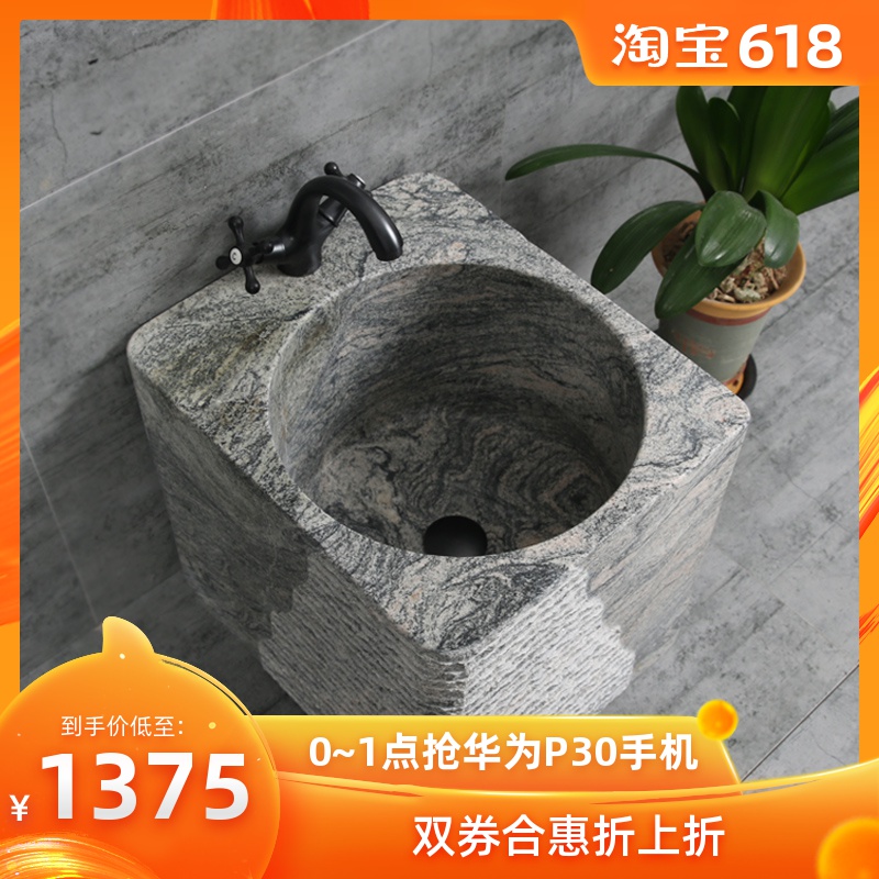 阳台墩布池石头卫生间落地式复古地拖盆花园庭院大理石户外拖把池|msdalam kategori keluarga memasang ibu, kelengkapan peribadi, kolam mop - dari Buy2taobao.com untuk memberikan perkhidmatan ejen Taobao profesional membeli