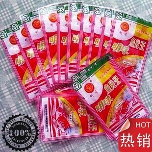 明珠鱼片王6g*20包 老牌回味小时候