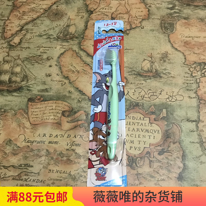 泰国版狮王儿童牙刷1-12岁通用单支装uEwJbgFJ0G在类目 洗护清洁剂/卫生巾/纸/香薰, 洗发沐浴/个人清洁, 口腔护理, 牙刷/口腔清洁工具中 - 来自Buy2taobao.com提供专业的淘宝代购服务