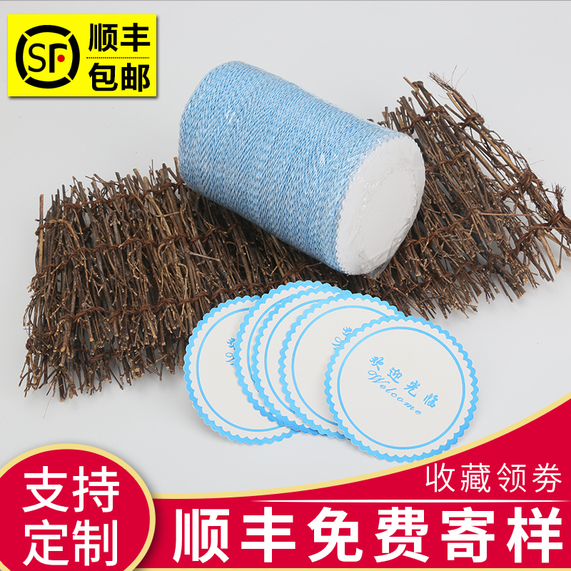 宾馆酒店会所酒吧客房一次性用品吸水纸杯垫茶杯垫杯盖包邮定制在类目 餐饮具, 杯子/水杯/水壶, 杯垫中 - 来自Buy2taobao.com提供专业的淘宝代购服务