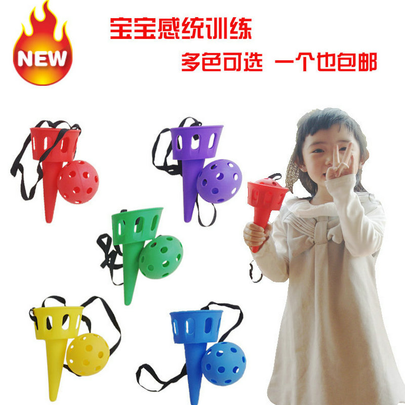 手接抛球儿童玩具户外幼儿园趣味亲子体育运动感统训练器材接球器|ruв категории игрушка/коляска/головоломка/блоки/модель, спорт на открытом воздухе/досуг/традиционные игрушки, игры с мячом игрушки/игры с мячом - от Buy2taobao.com для оказания профессиональной услуги покупки агента Taobao