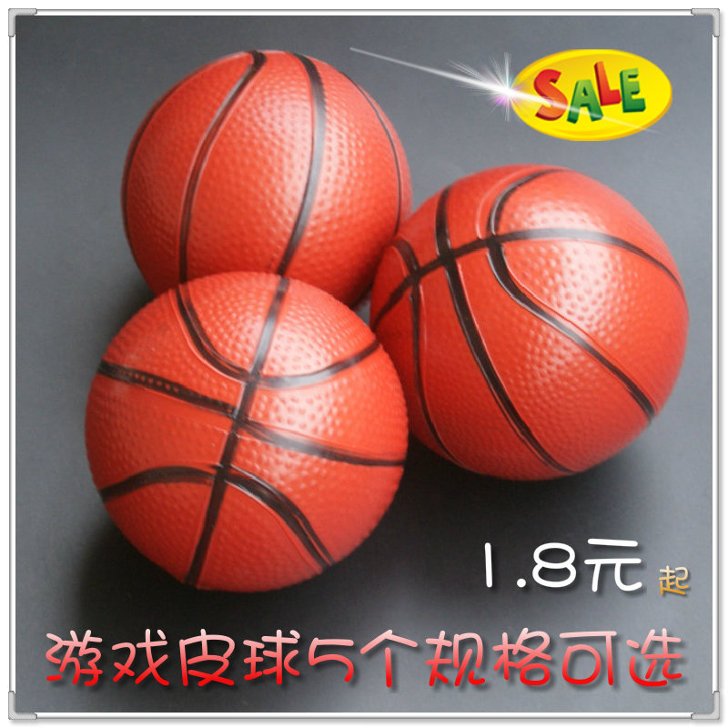小皮球玩具拍拍球宝宝玩具球运动户外玩具充气小篮球幼儿园游戏球|ruв категории игрушка/коляска/головоломка/блоки/модель, спорт на открытом воздухе/досуг/традиционные игрушки, игры с мячом игрушки/игры с мячом - от Buy2taobao.com для оказания профессиональной услуги покупки агента Taobao