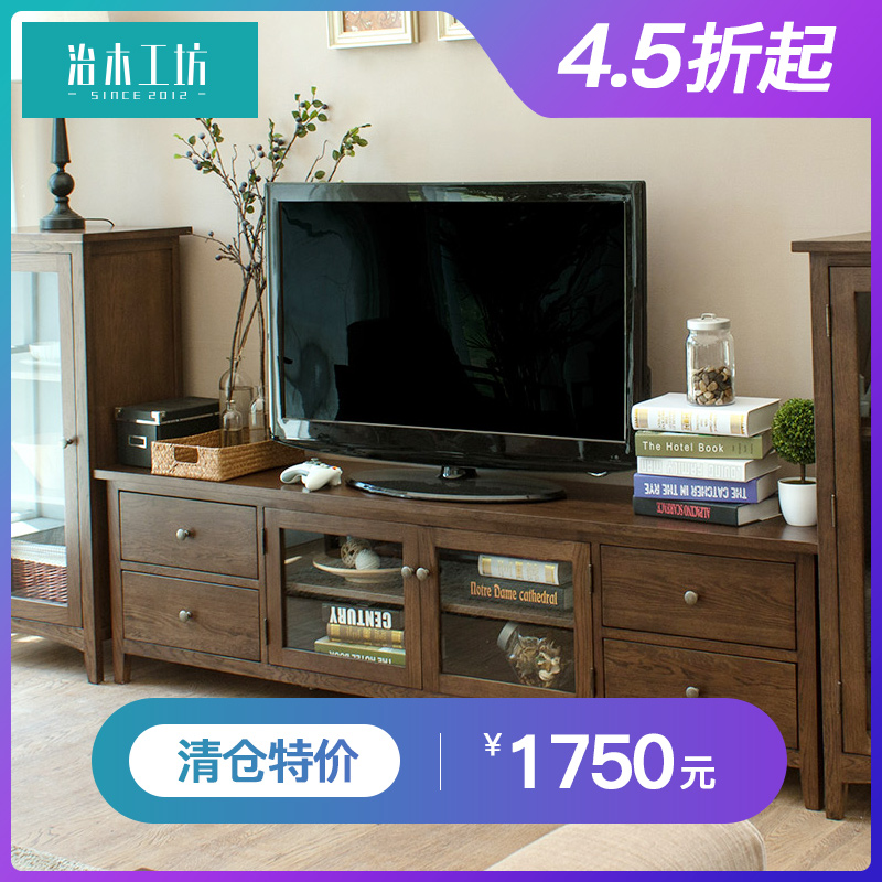 纯实木电视柜 1.8米红橡木2米电视柜地柜美式客厅简约现代家具q|ruв категории жилой мебели, кабинет, телевизионный шкаф - от Buy2taobao.com для оказания профессиональной услуги покупки агента Taobao