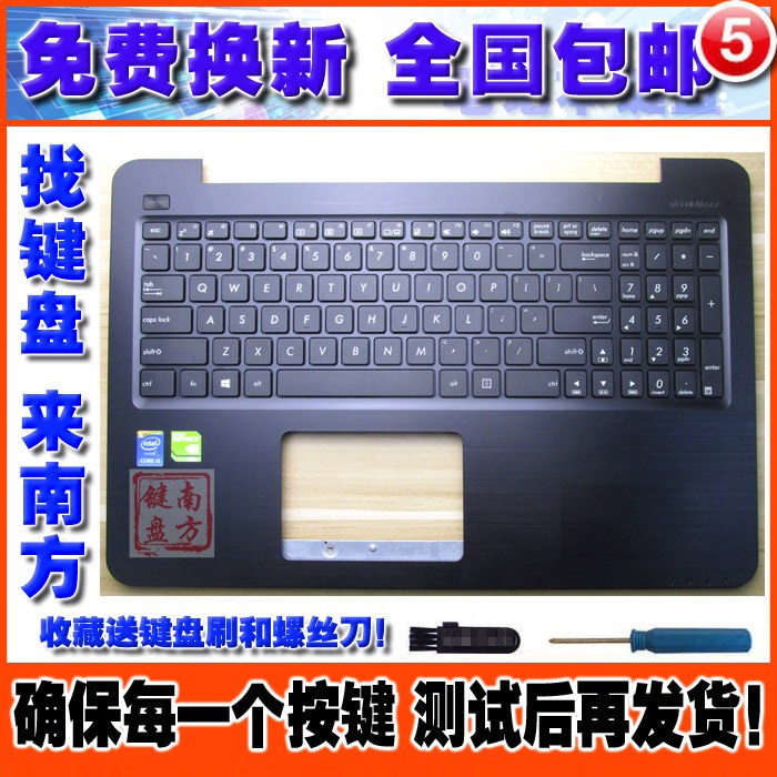 华硕 VM590L 笔记本C壳带键盘更换|msdalam kategori Perkakasan komputer/monitor/Komputer Zhou Bian, papan kekunci - dari Buy2taobao.com untuk memberikan perkhidmatan ejen Taobao profesional membeli