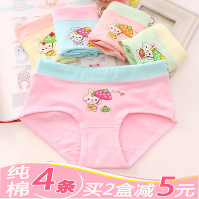 儿童内裤女宝宝纯棉平角小女孩中大童3-5-8-12岁三角幼童女童内裤