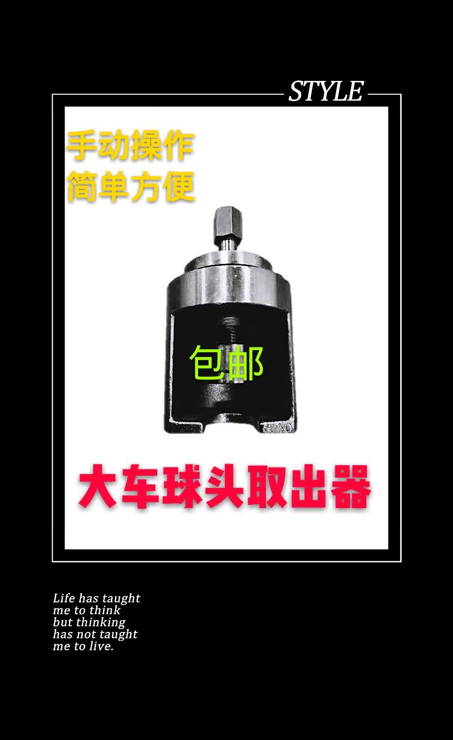 球头拆卸工具,手动球头拆卸工具,大车球头拆卸工具|ruв категории оборудование/инструменты, ручной инструмент, ремонтной автосервис инструмент, тело инструмент обслуживания - от Buy2taobao.com для оказания профессиональной услуги покупки агента Taobao