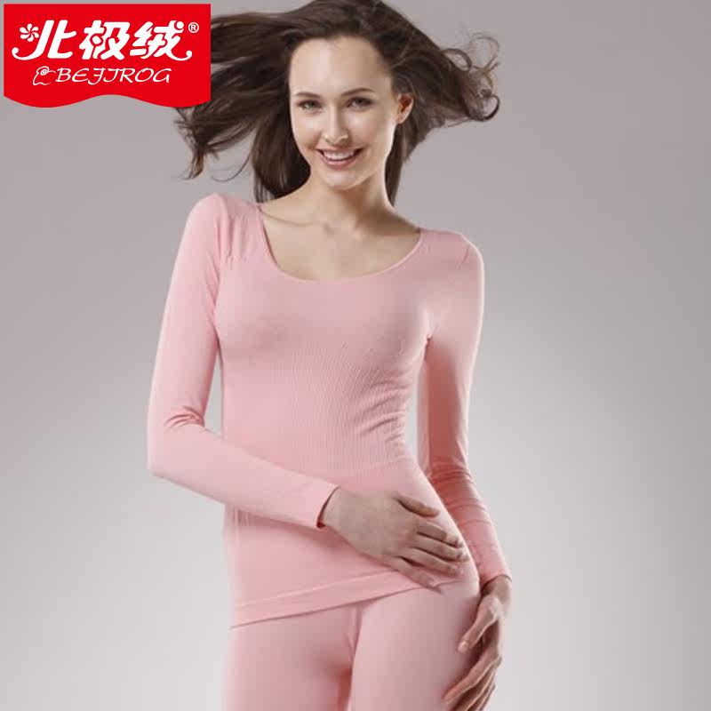 北极绒女士莫代尔内衣套装/女薄保暖内衣/秋衣秋裤/塑身/美体内衣