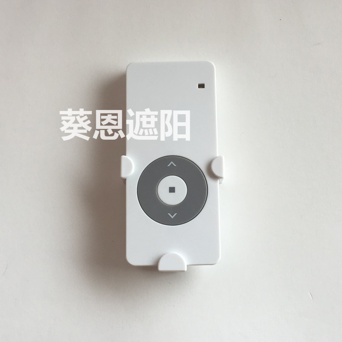 电动窗帘自动卷帘门窗遮阳篷管状电机apple款单控多控遥控器特价在类目 电子/电工, 智能家居系统, 电器控制系统, 窗帘电机控制系统中 - 来自Buy2taobao.com提供专业的淘宝代购服务