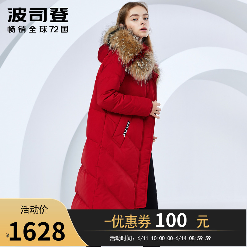 Bosideng Down Jackets have more cash than can be accounted for Overknee new pattern Hair collar Cold proof thickening keep warm coat B80141020in the Women's clothing/Boutique , Down category - from Buy2taobao.com to provide professional Taobao agent buy service