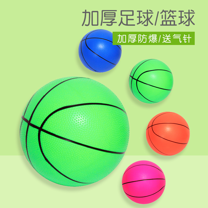 加厚儿童篮球足球 宝宝皮球青少年拍拍球幼儿园室内户外运动玩具在类目 玩具/童车/益智/积木/模型, 户外运动/休闲/传统玩具, 球类玩具/球类运动中 - 来自Buy2taobao.com提供专业的淘宝代购服务