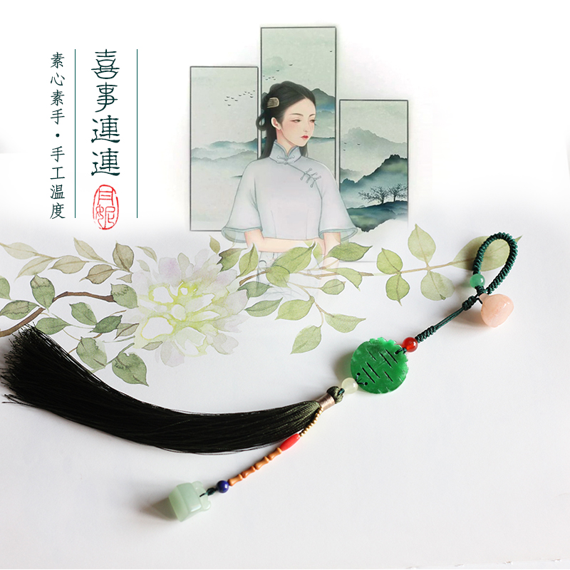 天然玉石挂件喜事连连民族风手工流苏挂饰 压襟包挂车挂 创意礼品|ruв категории Аксессуары, сумки и обувь/аксессуары для ремня, пакет аксессуаров, пакет кулон - от Buy2taobao.com для оказания профессиональной услуги покупки агента Taobao