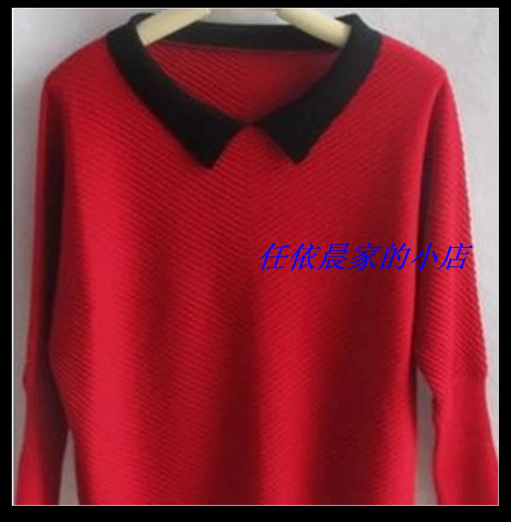 牵日<em>红毛衣</em>新款哪种好?牵日<em>红毛衣</em>新款价格,牵
