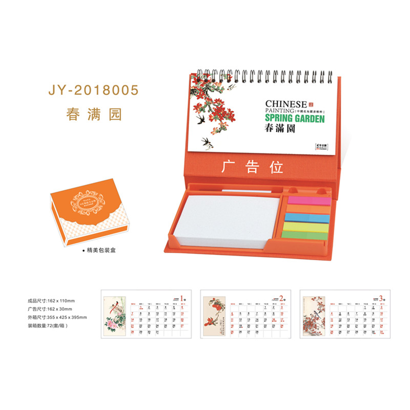 创意简约日历办公室摆件台历家用桌面年历日台历记事本可定制logo|ruв категории персональные настройки/разработка услуг/DIY, ежедневно/украшения на заказ, индивидуальность настольный календарь/календарь, настольный календарь - от Buy2taobao.com для оказания профессиональной услуги покупки агента Taobao