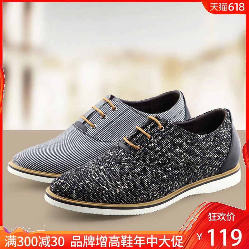 Far higher Men's elevator shoes Men's 8cm Casual shoes Korean Edition fashion Spring ventilation The increase in Men's Shoes 10cmin the Men's Shoes, Canvas shoes category - from Buy2taobao.com to provide professional Taobao agent buy service