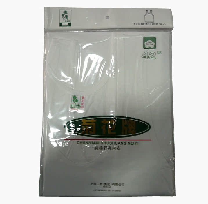 Three shots Chrysanthemum brand man cotton material 42S vest Underwear Old man shirt Shirts Solid Primer T-shirtin the Lingerie/Men's underwear/Tracksuit , Sling/Vest/T Shirt category - from Buy2taobao.com to provide professional Taobao agent buy service