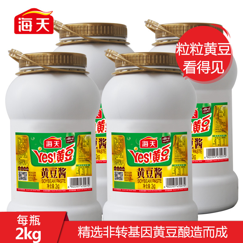 海天黄豆酱2kg*4 蒸鱼蒸排骨豆瓣酱蒸炒焖火锅料|ruв категории зерно риса/север и Юг сухих грузов/приправы, приправы/джем/салат, соус, соус приправы - от Buy2taobao.com для оказания профессиональной услуги покупки агента Taobao