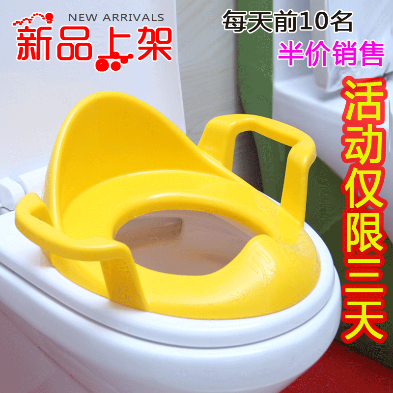 Borghese children pedestal pan Toilet seat men and women baby toilet lid Infants Child Toilet mat enlargein the Diapers/Care/Feeding/Push lathe , Barber/Nail clippers/Thermometers and other small articles of daily care , Children potty stool category - from Buy2taobao.com to provide professional Taobao agent buy service