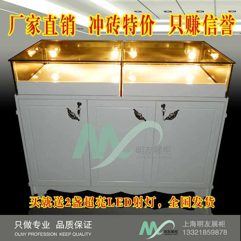 精美展示櫃 歐式飾品展櫃 珠寶櫃貨架 眼鏡戒指展櫃展示櫃在類目 商業/辦公傢俱, 貨架/展櫃, 精品展櫃/陳列櫃中 - 來自Buy2taobao.com提供專業的淘寶代購服務