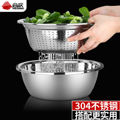 不锈钢盆304食品级家用厨房洗菜沥水淘米漏盆和面打蛋大盆子套装