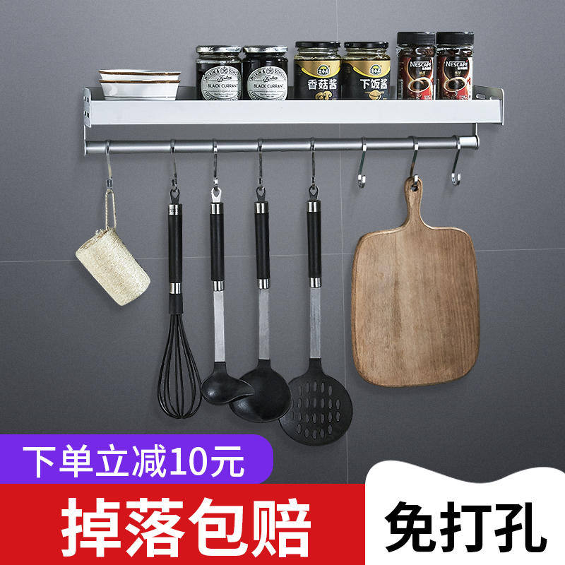 双金厨房置物架壁挂式免打孔收纳刀架用具架子调料味厨具用品|ruв категории кухня/посуда, кухонный Гаджет/кухня хранения, кухня хранения шельфа/кухня стойка, стены кухни стойка/стены кухни пилон - от Buy2taobao.com для оказания профессиональной услуги покупки агента Taobao